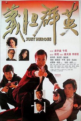 《如此可爱的我们》